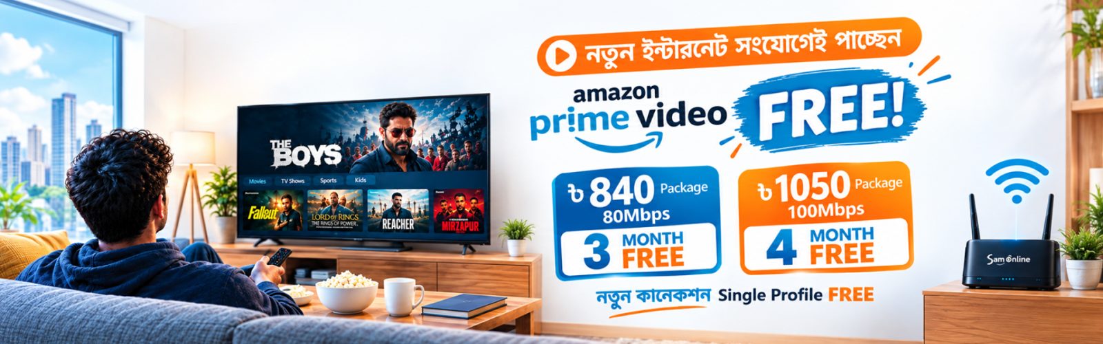 Prime Amazon Free.jpg