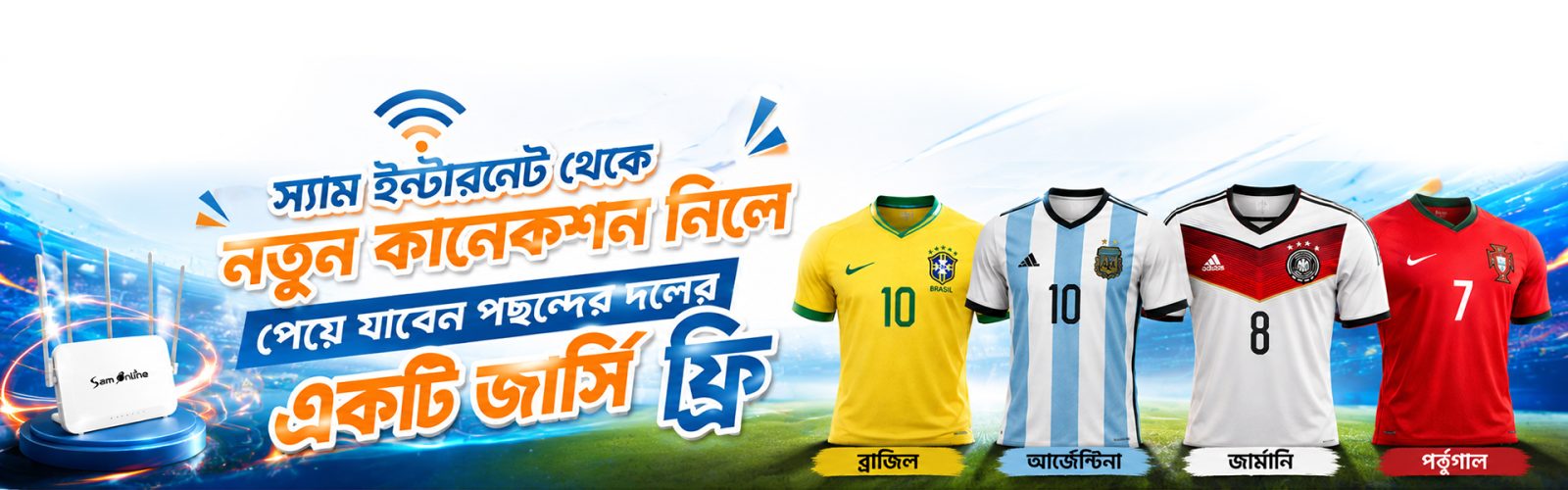 fifa offer.jpg
