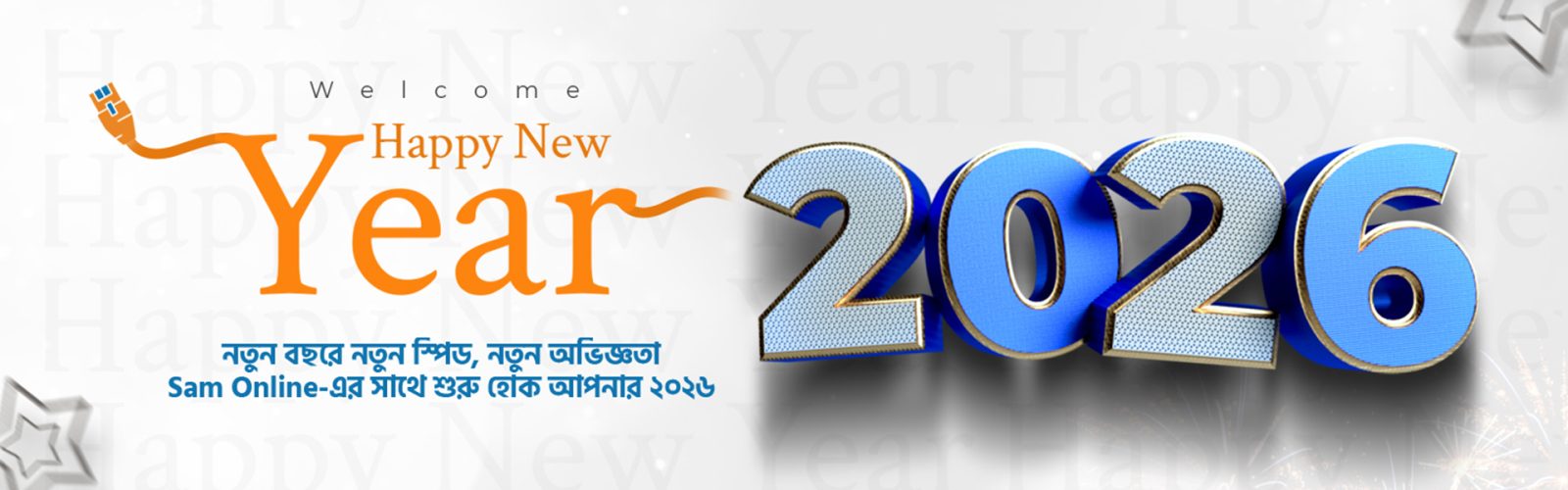 happy new year 2026