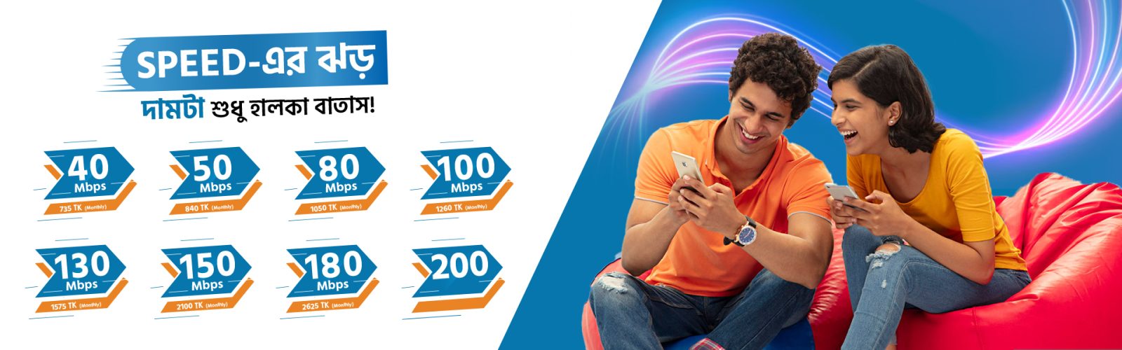 new pac banner 2